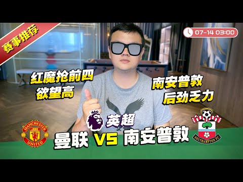 免费英超联赛