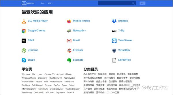 免费英超联赛