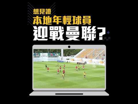 免费足球直播