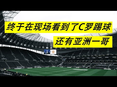 在线英超联赛